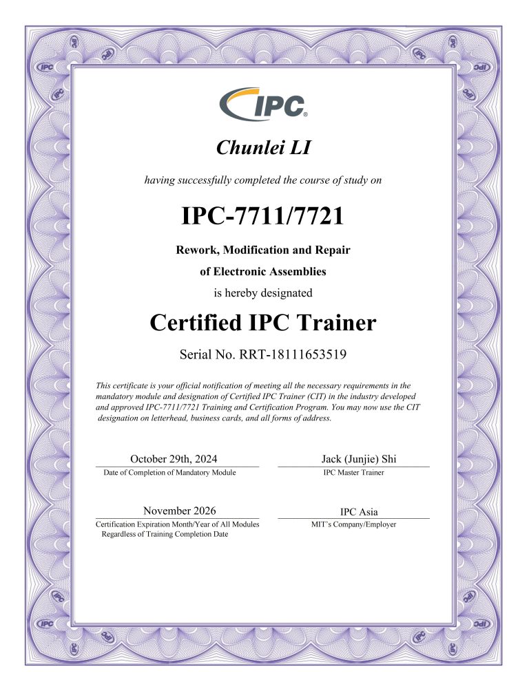 IPC-771121CIT证书