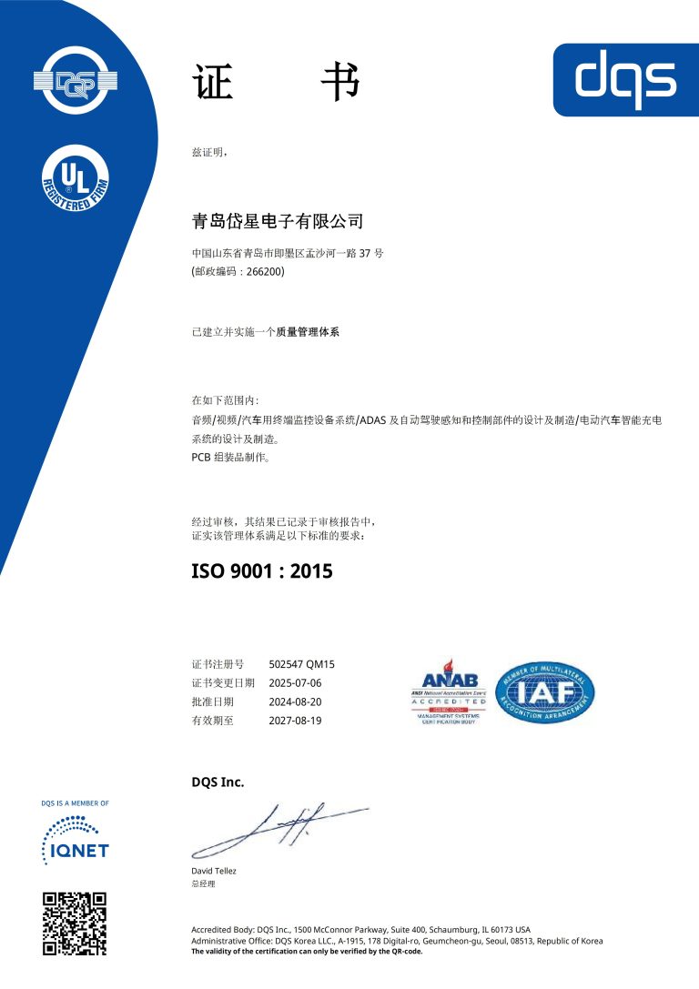 ISO9000证书