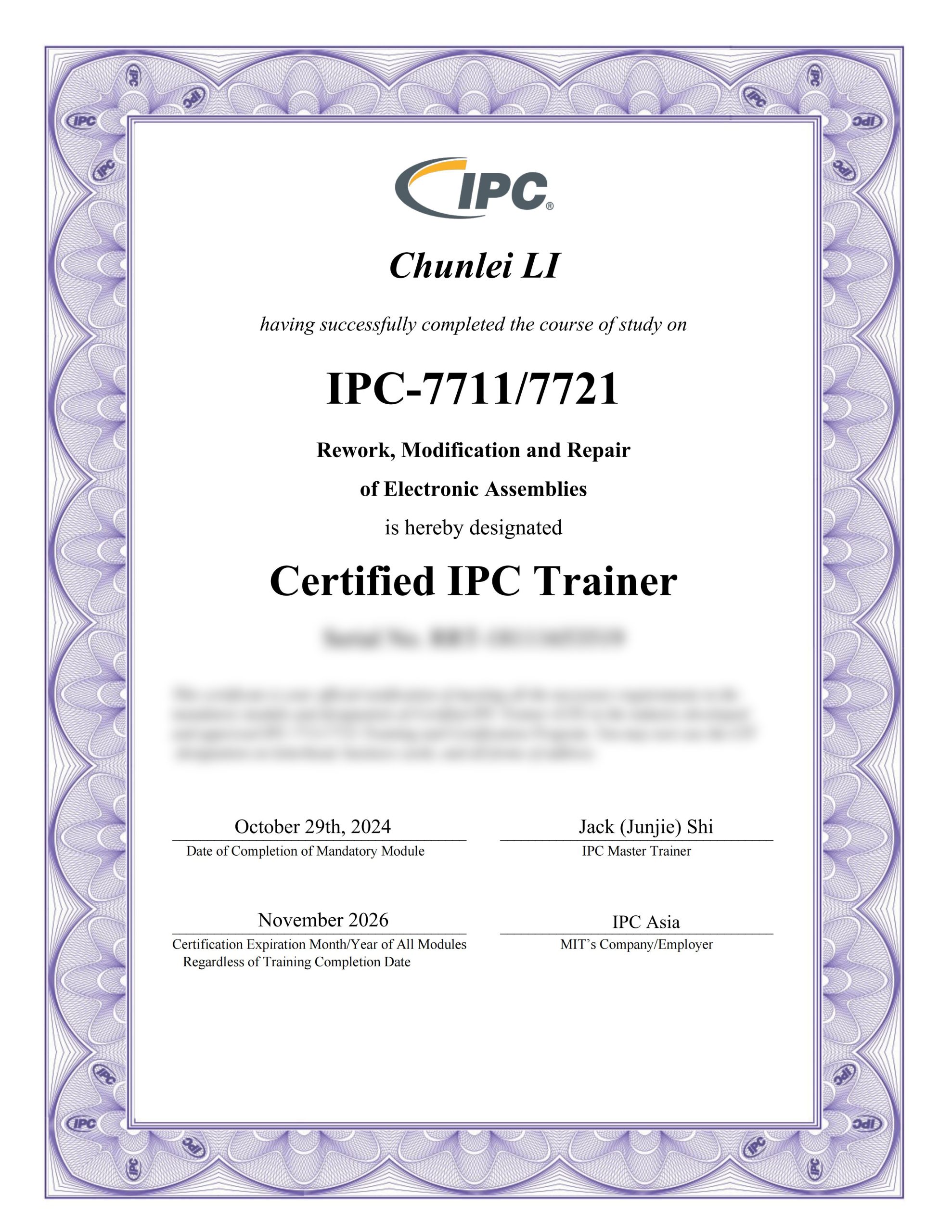 IPC-771121CIT证书